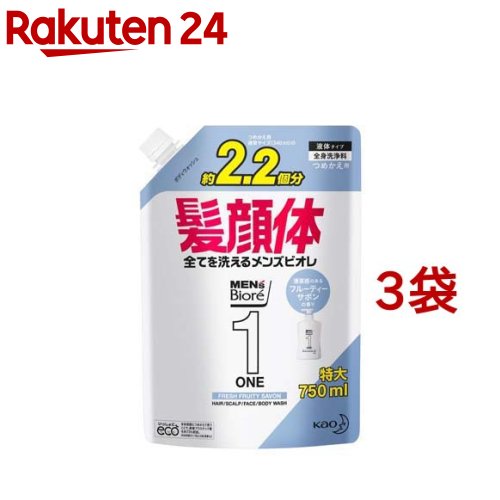 メンズビオレONE オールインワン全身洗浄料 フルーティーサボンの香り つめかえ用(750ml*3袋セット)