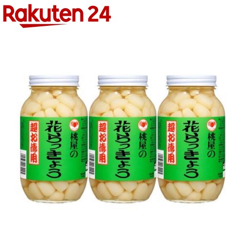 桃屋 花らっきょう(580g*3個セット)【桃屋】[漬物 らっきょう つけもの 福神漬 甘酢 ラッキョウ]