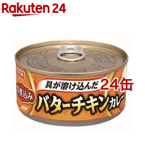 お店TOP＞フード＞カレー＞カレーレトルト＞カレー(缶詰)＞いなば 深煮込みバターチキンカレー (165g*24缶セット)【いなば 深煮込みバターチキンカレーの商品詳細】●玉ねぎ、鶏肉が溶け込んだ美味しさのカレーシリーズ。●バターチキンのまろやかなコクが楽しめます。●牛脂・豚脂を使っていないのでさらっとした仕上がりです。【品名・名称】カレー【いなば 深煮込みバターチキンカレーの原材料】ココナッツミルク、トマトペースト、玉ねぎ、カレーペースト、砂糖、大豆油、鶏肉、バター、カレー粉、食塩、唐辛子、野菜エキス／増粘剤(加工デンプン)、調味料(アミノ酸等)、(一部に乳成分・大豆・鶏肉を含む)【栄養成分】100g当りエネルギー：153kcal、たんぱく質：3.0g、脂質：10.9g、炭水化物：10.8g、食塩相当量：1.8g【アレルギー物質】乳成分、大豆、鶏肉【保存方法】常温保存【原産国】タイ【発売元、製造元、輸入元又は販売元】いなば食品※説明文は単品の内容です。リニューアルに伴い、パッケージ・内容等予告なく変更する場合がございます。予めご了承ください。・単品JAN：4901133763670いなば食品421-3104 静岡県静岡市清水区由比北田114-10120-178390広告文責：楽天グループ株式会社電話：050-5577-5043[インスタント食品]