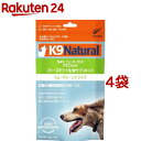 K9 Natural フリーズドライ ラム・グリーントライプ(57g*4袋セット)