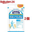 小林製薬の栄養補助食品 カルシウムMg(240粒入(約60日分)*2コセット)