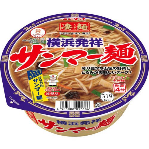 ニュータッチ / 凄麺 横浜発祥サンマー麺　凄麺 横浜発祥サンマー麺(12個入×2セット)【ニュータッチ】