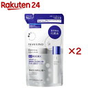 トランシーノ薬用ブライトニングクリアローションつめかえ用(140mL×2セット)【トランシーノ】