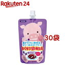 おくすり飲めたね ぶどう味 200g*30袋セット 【おくすり飲めたね】