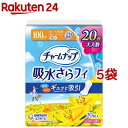 チャームナップ 吸水さらフィ 多くても安心用 羽なし 100cc 29cm(20枚入*5袋セット)【チャームナップ】