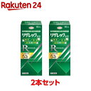 【第1類医薬品】リザレックコーワ(60ml*2箱セット)