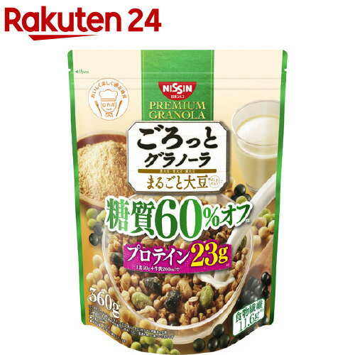 ごろっとグラノーラ 3種のまるごと大豆 糖質60％オフ(360g)