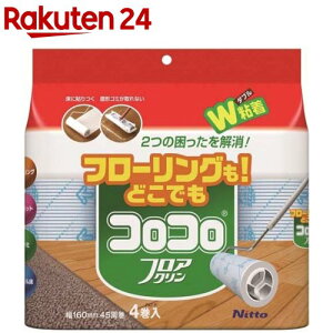 コロコロ スペアテープ フロアクリン C4354(4巻)【コロコロ　ニトムズ】