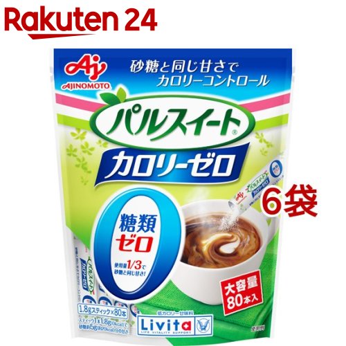 リビタ パルスイート カロリーゼロ 顆粒タイプ(1.8g*80本入*6袋セット)【リビタ】