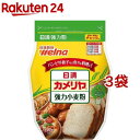 日清 カメリヤ 密封チャック付(1kg 3袋セット)【日清】 強力粉 小麦粉 パン 餃子 ピザ ホームベーカリー