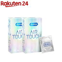 デュレックス コンドーム エアタッチ スタンダード(10個入*2箱セット)【durex(デュレックス)】