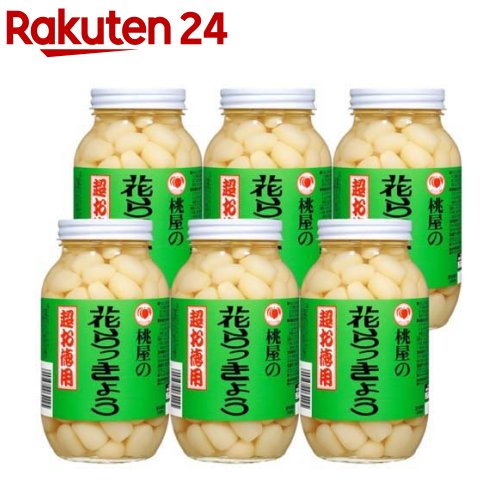 桃屋 花らっきょう(580g*6個セット)【桃屋】[漬け物 漬物 カレー 小粒 甘酢漬け らっきょう漬け]