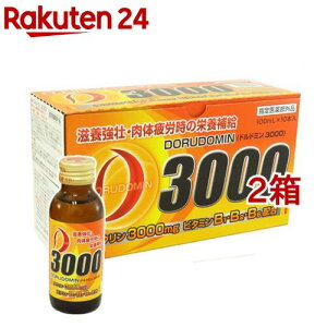 ドルドミン 3000(100ml*10本入*2コセット)【ドルドミン】