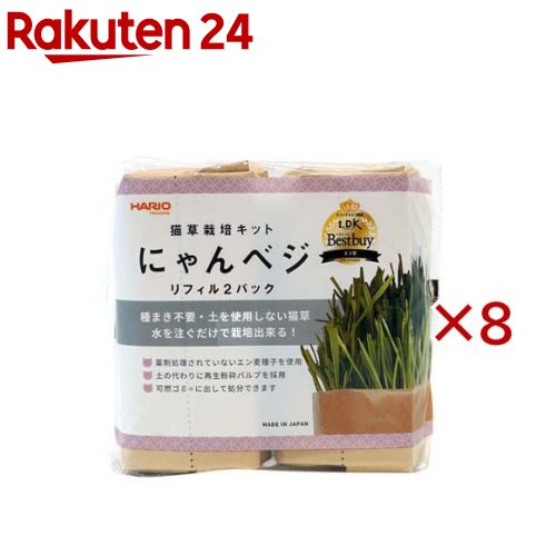 ǭ����ݥ��åȤˤ��٥� ��ե���(2������8���å�)