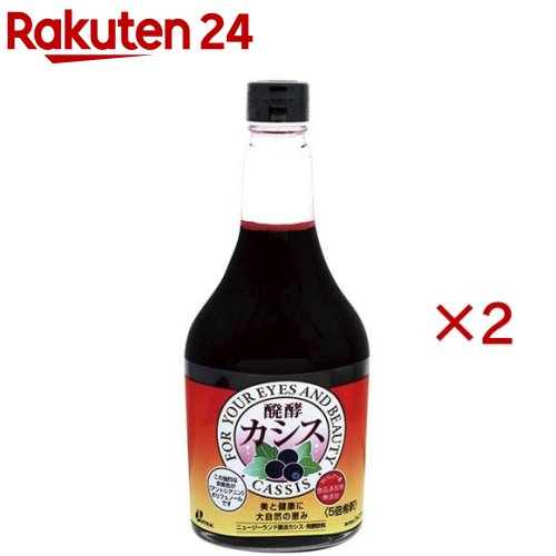 醗酵カシス飲料 5倍希釈(565ml×2セット)【ジャフマック】