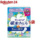 チャームナップ 吸水さらフィ 長時間安心用 羽なし 150cc 29cm(18枚入*5袋セット)【チャームナップ】