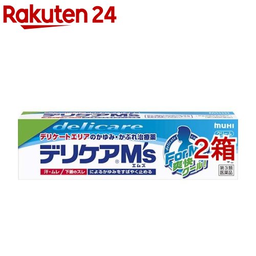 【第3類医薬品】デリケアエムズ(セルフメディケーション税制対象)(35g*2コセット)【デリケア】