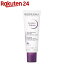 ӥǥ ӥ ꡼(40ml)ڥӥǥ(BIODERMA)