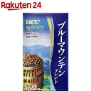 UCC 珈琲探究 ブルーマウンテンブレンド レギュラーコーヒー 粉(200g)