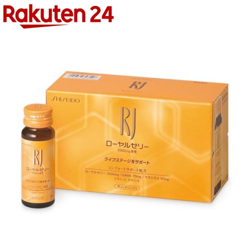 資生堂 RJ ドリンク N 30ml*10本入 【ローヤルゼリー RJ 】