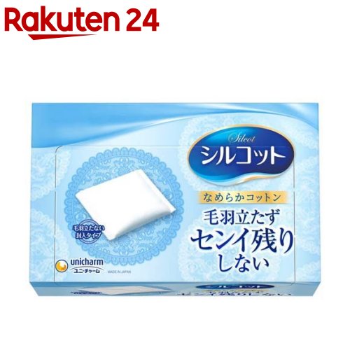 ユニチャーム シルコット コットン なめらかコットン 毛羽立たない封入タイプ(82枚入)【シルコット】