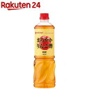ミツカン まろやかりんご酢 業務用(1L)【ミツカン】