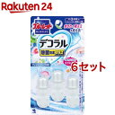 ブルーレット デコラル 除菌効果プラス フレッシュソープの香り(22.5g 6セット)【ブルーレット】