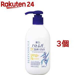 麗白 ハトムギ UVミルキージェル SPF50+ PA++++ ポンプタイプ(250ml*3個セット)【麗白】