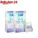 デュレックス コンドーム エアタッチ たっぷりゼリー(10個入 2箱セット)【durex(デュレックス)】