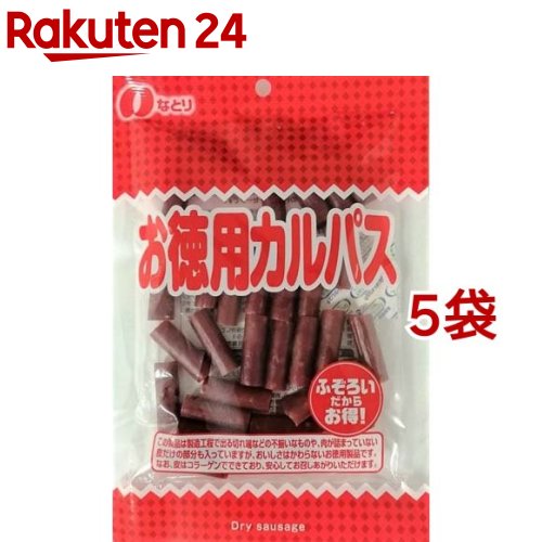 なとり カルパス(137g*5袋セット)【なとり】