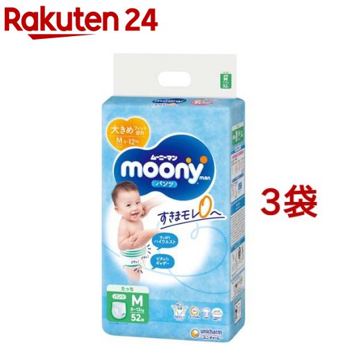 ムーニーマン パンツ M たっち 6～12kg(52枚入*3袋セット)【ムーニーマン】