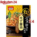 オーマイ 和パスタ好きのための ゆず醤油(49.4g×4セット)【オーマイ】
