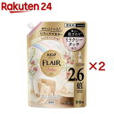 ハミングフレア リラックス ムスク&ミューゲ スパウトパウチ(910ml×2セット)【フレア フレグランス】