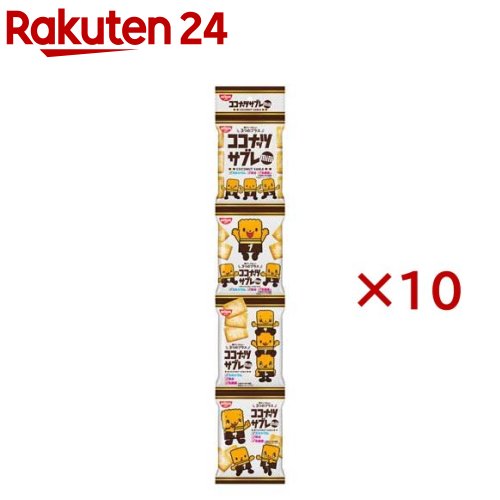 ココナッツサブレミニ4連(4包×10セット(1包15g))【ココナッツサブレ】