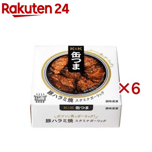 K&K 缶つま 豚ハラミ焼 スタミナガーリック(50g×6セット)【K&K 缶つま】