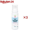 サラヤスマイルズ 薬用泡洗浄料(180mL×3セット)