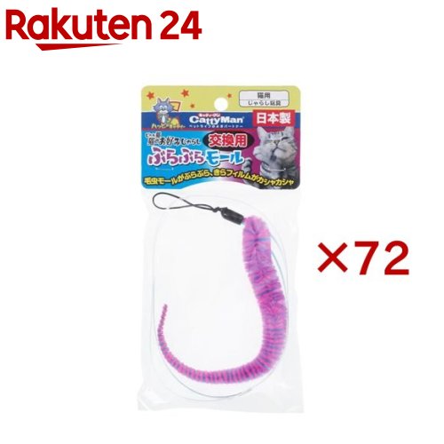 ƥޥ ǭ ǭΤߤ餷  ֤֤⡼(72å)ڤǭ