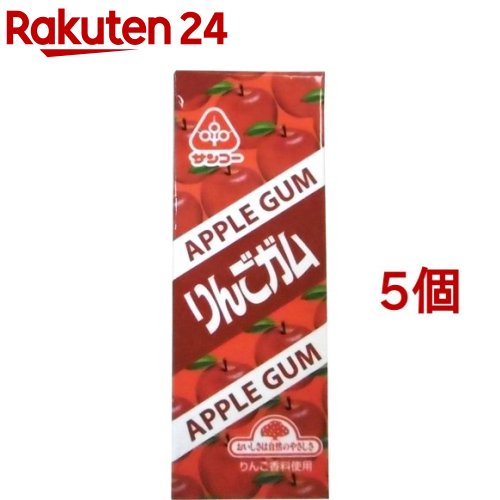 サンコー りんごガム 10粒入*5個セット 