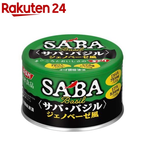 SABA バジル ジェノベーゼ風味 国産サバ缶(140g)