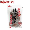 焼するめピリ辛味(100g)【なとり】