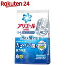 アリエール サイエンスプラス 洗たく槽クリーナー 洗濯機用洗剤(250g)【mgt03】【アリエール】[【201309pg_so】]