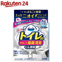 ルックプラス トイレのまるごと除菌消臭くん煙剤(1個)【ルックプラス】