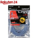 GR LANP[u CAT6  15m u[ LD-GPN^BU15(1{)yGR(ELECOM)z