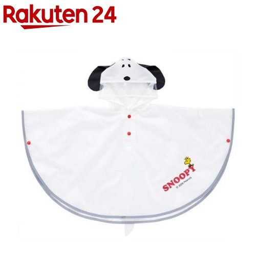 お店TOP＞ベビー＆キッズ＞おでかけ用品＞レイングッズ(子供用)＞キッズ用レインコート＞レインポンチョ 子供 スヌーピー RAPO2N (1個)【レインポンチョ 子供 スヌーピー RAPO2Nの商品詳細】●キャラクターをイメージしたデザインの子供用レインポンチョ！●動きやすく、脱ぎ着もラクなポンチョスタイル●雨の日のお出かけが楽しくなる、かわいいデザイン！●フードの顔まわりは首元まで透明で、前後や左右の視界を妨げにくい仕様●すそからそでまで全周に反射テープ付きで、暗い道でも安心●持ち運びに便利な収納袋付き。●サイズ：90cm●適応身長：80〜100cm●着丈：約50cm【規格概要】本体・袋：ポリエステル100％(アクリルコーティング)、フード：ポリ塩化ビニル、パイピング・反射テープ：ポリエステル100％【注意事項】・洗濯機、乾燥機、ドライクリーニングは使用しないでください。・撥水性は永久ではなく、着用や洗濯により低下します。・掲載画像はイメージです。実際の商品とは色柄が異なる場合があります。【原産国】中国【発売元、製造元、輸入元又は販売元】スケーターリニューアルに伴い、パッケージ・内容等予告なく変更する場合がございます。予めご了承ください。スケーター630-8520 奈良市杏町216-10742-63-2040広告文責：楽天グループ株式会社電話：050-5577-5043[雑貨]