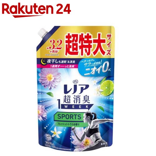 レノア 超消臭1WEEK 柔軟剤 SPORTS フレッシュシトラス 詰め替え 超特大 1280mL 【レノア超消臭】