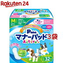 P・ワン 男の子のためのマナーおむつ おしっこ用 ビッグパック 小～中型犬(38枚入)【P・ワン(P・one)】