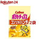 カルビー ポテトチップス コンソメパンチ(60g*12袋セット)【カルビー ポテトチップス】