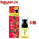 本島椿 純椿油 プッシュタイプ(65ml×6個セット)【本島椿】