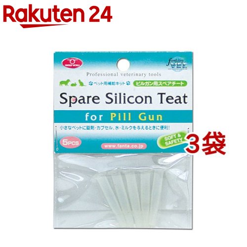 お店TOP＞ペット用品＞犬用品(グッズ)＞犬用食器類(ボウル・給水器・給餌器)＞哺乳器・注入器＞ピルガン用 スペアチート (5コ入*3コセット)【ピルガン用 スペアチートの商品詳細】●小さなペット用注射器および乳首「ピルガン」専用のスペアチート●ミルクや水、栄養液剤を与える時に便利●「すぐにチート部分を噛み切ってしまうのでスペアを別売りして欲しい」とのお客様の声をうけ、ついに登場しました。【ピルガン用 スペアチートの原材料】シリコンラバー【原産国】中国【発売元、製造元、輸入元又は販売元】ファンタジーワールドこちらの商品は、ペット用の商品です。※説明文は単品の内容です。リニューアルに伴い、パッケージ・内容等予告なく変更する場合がございます。予めご了承ください。(ぴるがんよう すぺあちーと)・単品JAN：4995723015034ファンタジーワールド577-0006 大阪府東大阪市楠根1-4-2506-6747-1112広告文責：楽天グループ株式会社電話：050-5577-5043[ペットのサークル・雑貨など]