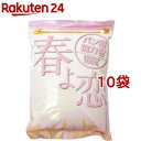 春よ恋 100%(パン用強力粉)(1kg*10袋セット)【春よ恋】